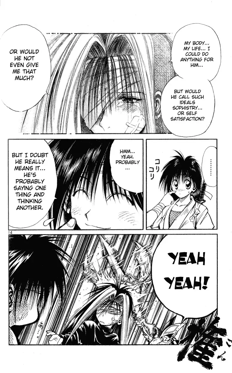 Flame of Recca Chapter 146 14